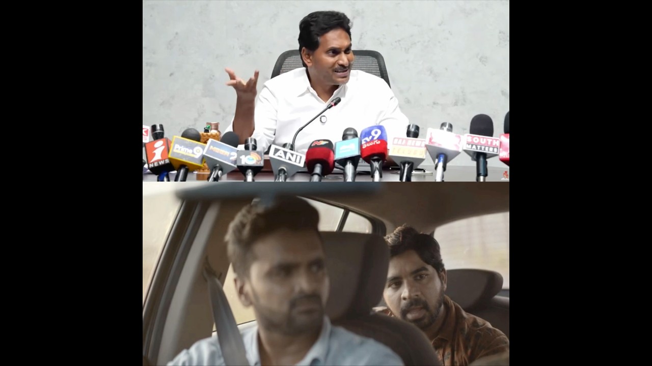 Doesn't Know the Difference Between APPSC and DSC? | YS Jagan Exposed in Press Meet #JaganTrolls