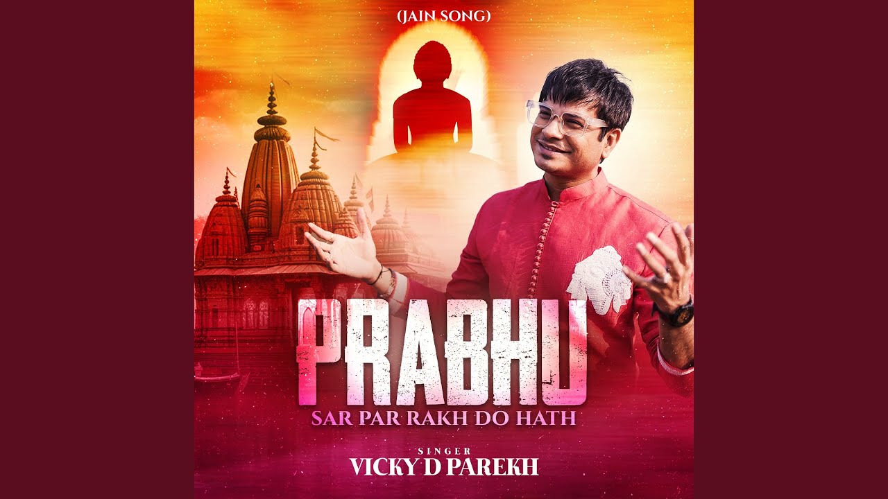Prabhu Sar Par Rakh Do Hath (Jain Song)