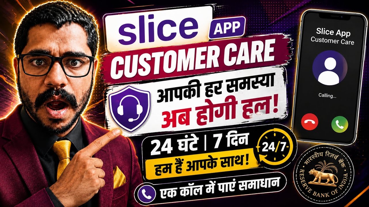 Slice app Customer care से बात करना है😲 ये है सीक्रेट नंबर 2026 New Rule Slice Helpline number 