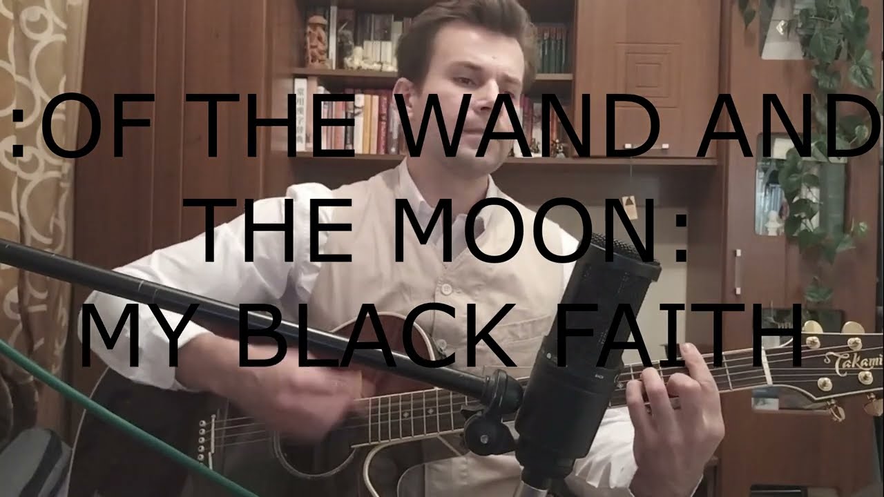 OF THE WAND AND THE MOON - MY BLACK FAITH (cover)