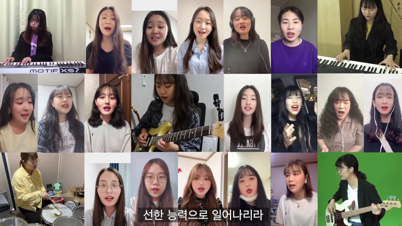 2020 05 18 스승감사예배 한올찬양단 졸업생 나로부터 시작되리