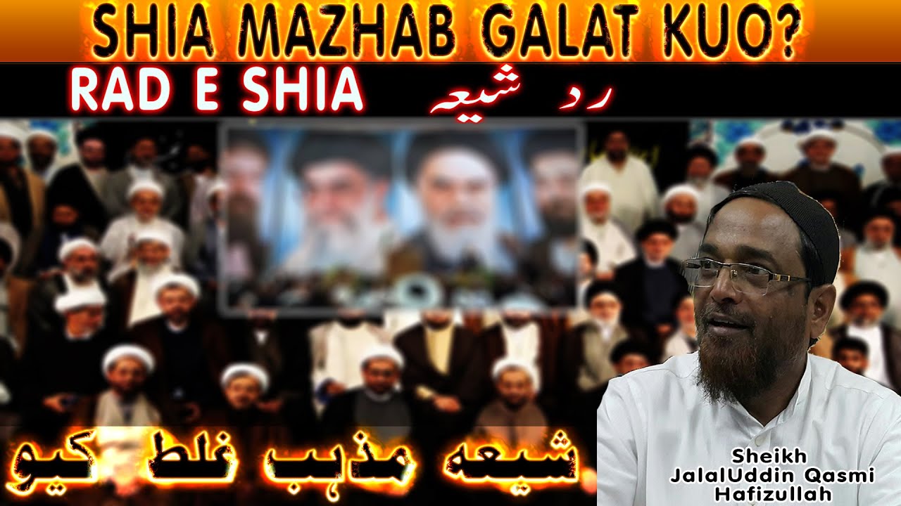 Rad E Shiyat   ¦ Shia Mazhab Galat Kuo ?  ¦ Shaikh Jalaluddin Qasmi Hafizullah