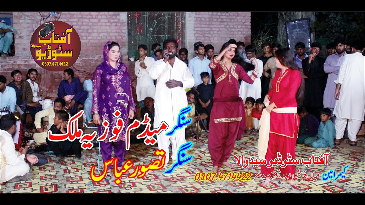 jada main na hosa duniya ty wattna ty mera mahnga foziya malik2023