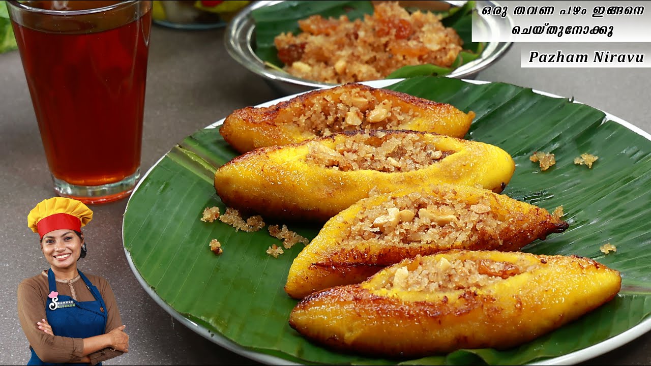 പഴമയുടെ പഴം നിറവ്😋😋| Kerala Old Style Pazham Niravu| Banana Recipe| Snacks| Malayalam| Diwali Sweets
