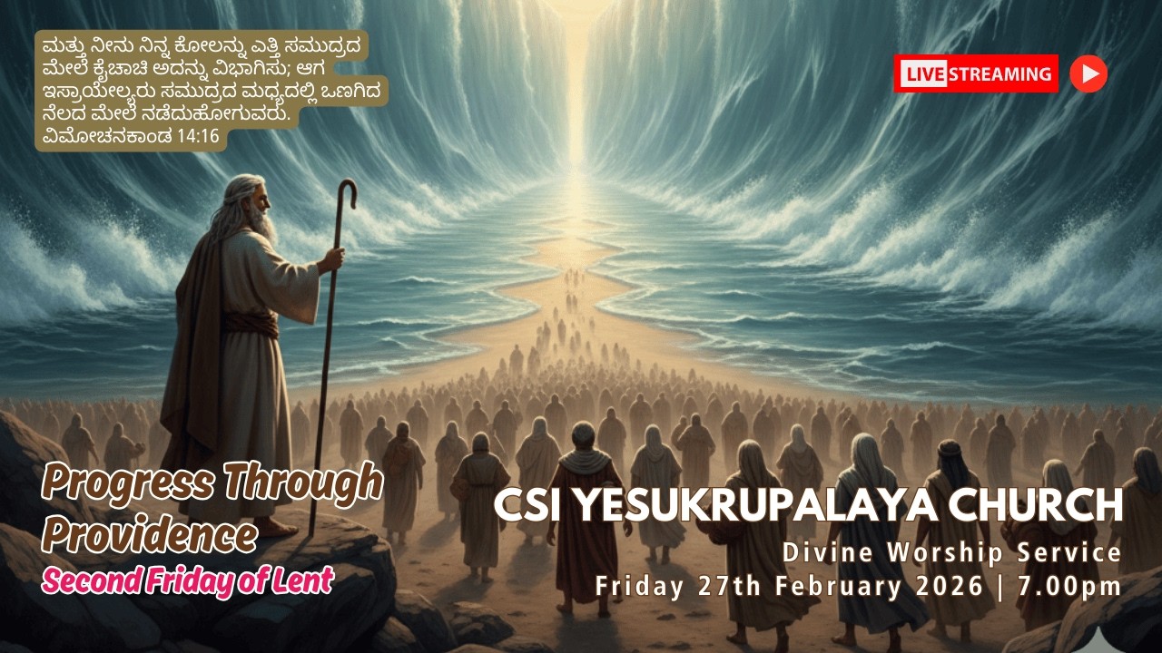 PROGRESS THROUGH PROVIDENCE | SECOND FRIDAY OF LENT | DIVINE WORSHIP | FRIDAY 27th FEB 2026 | 6.30pm