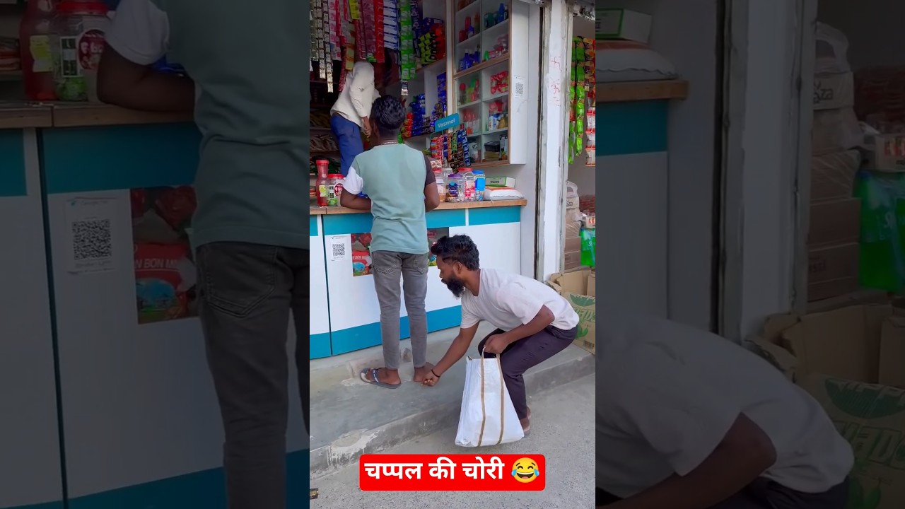 चप्पल की चोरी 😂 | Suraj Rox New Tik Tok Video 😂 | Suraj Rox New Comedy Video #shorts