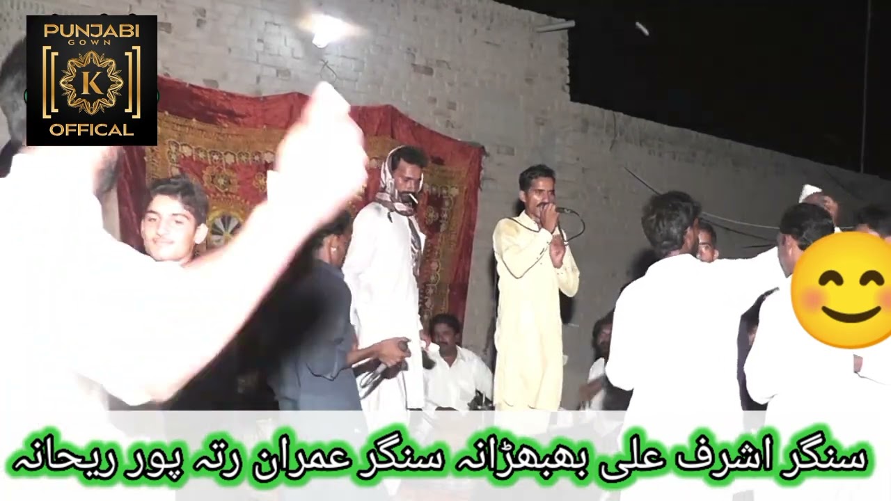 latest new Punjabi song l Singer Ashraf Ali of bahbrna vsl imran rata pur rehna new Punjabi gown l