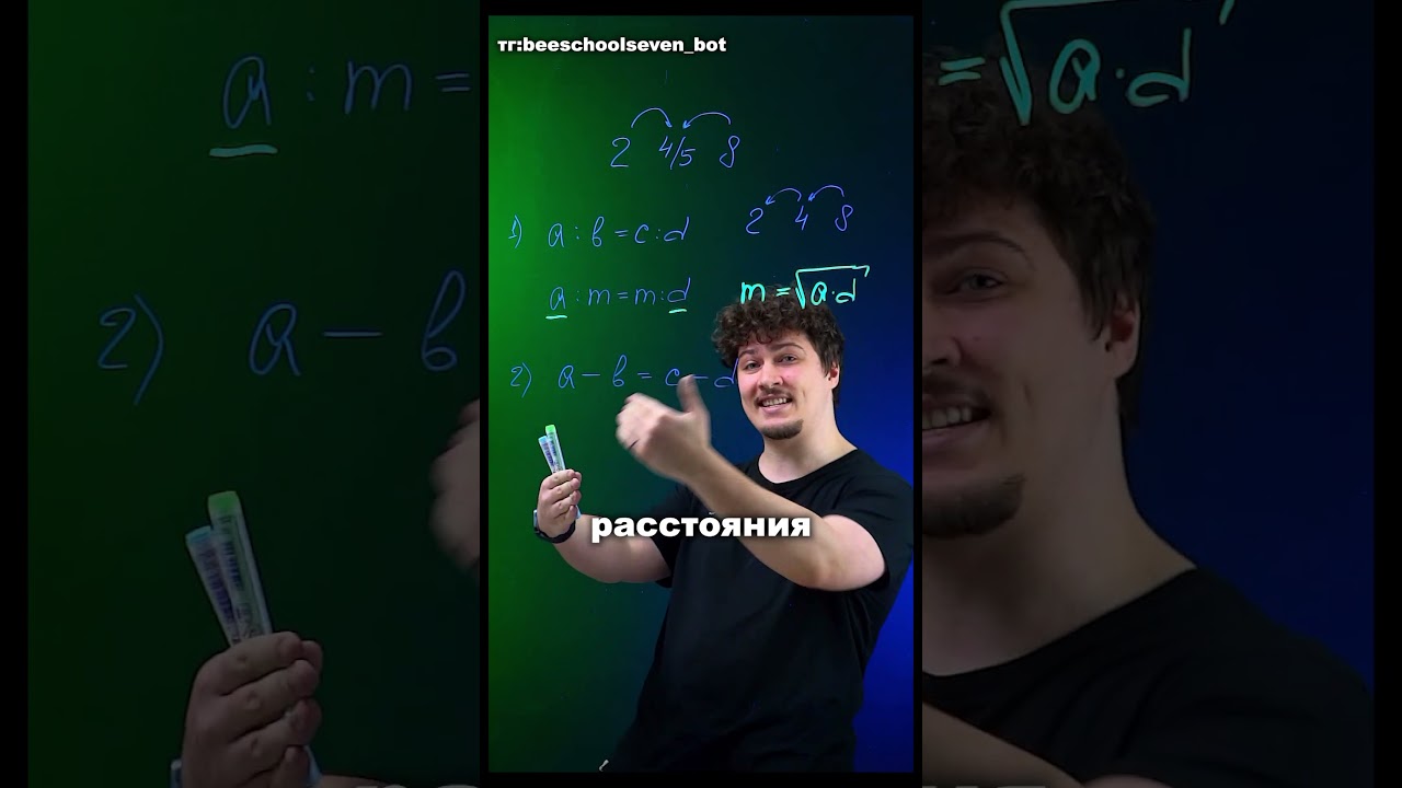 Между 2 и 8 может быть 4&hellip; а может быть 5 🤯