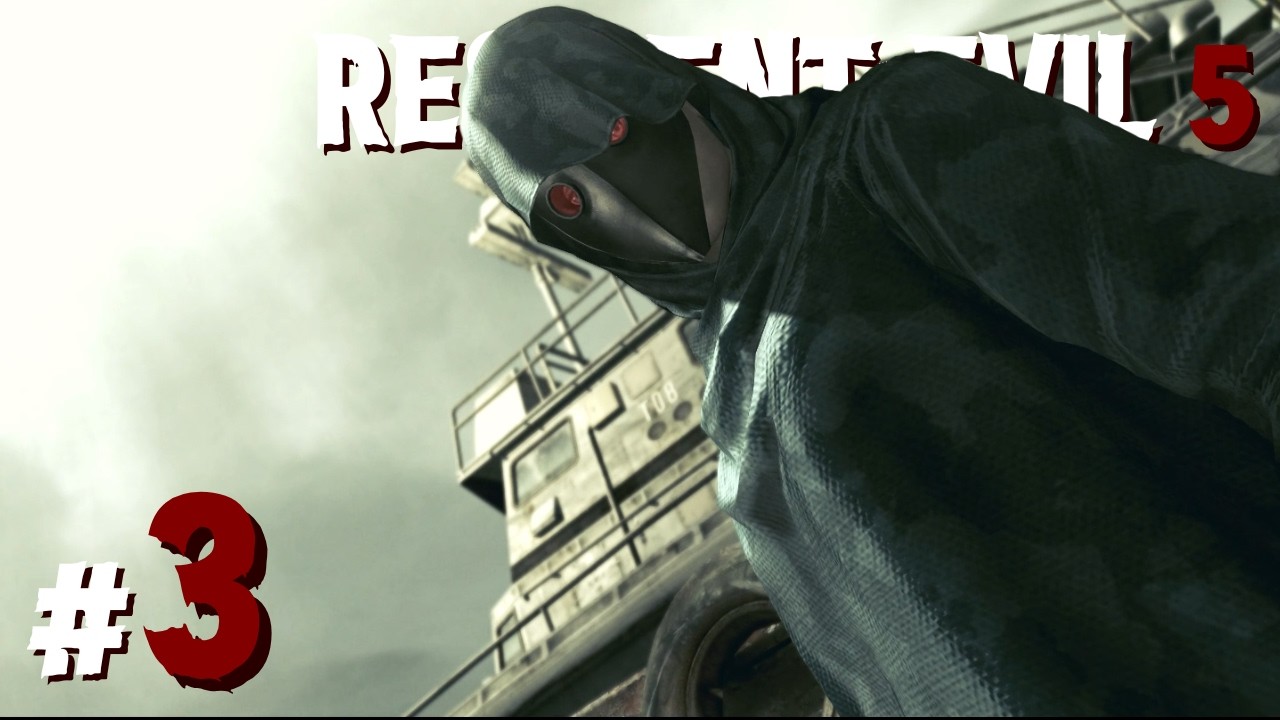 โลกกลมๆ ของคนโดนเหลี่ยม || Resident Evil 5 [ พาร์ทที่ 3 ]