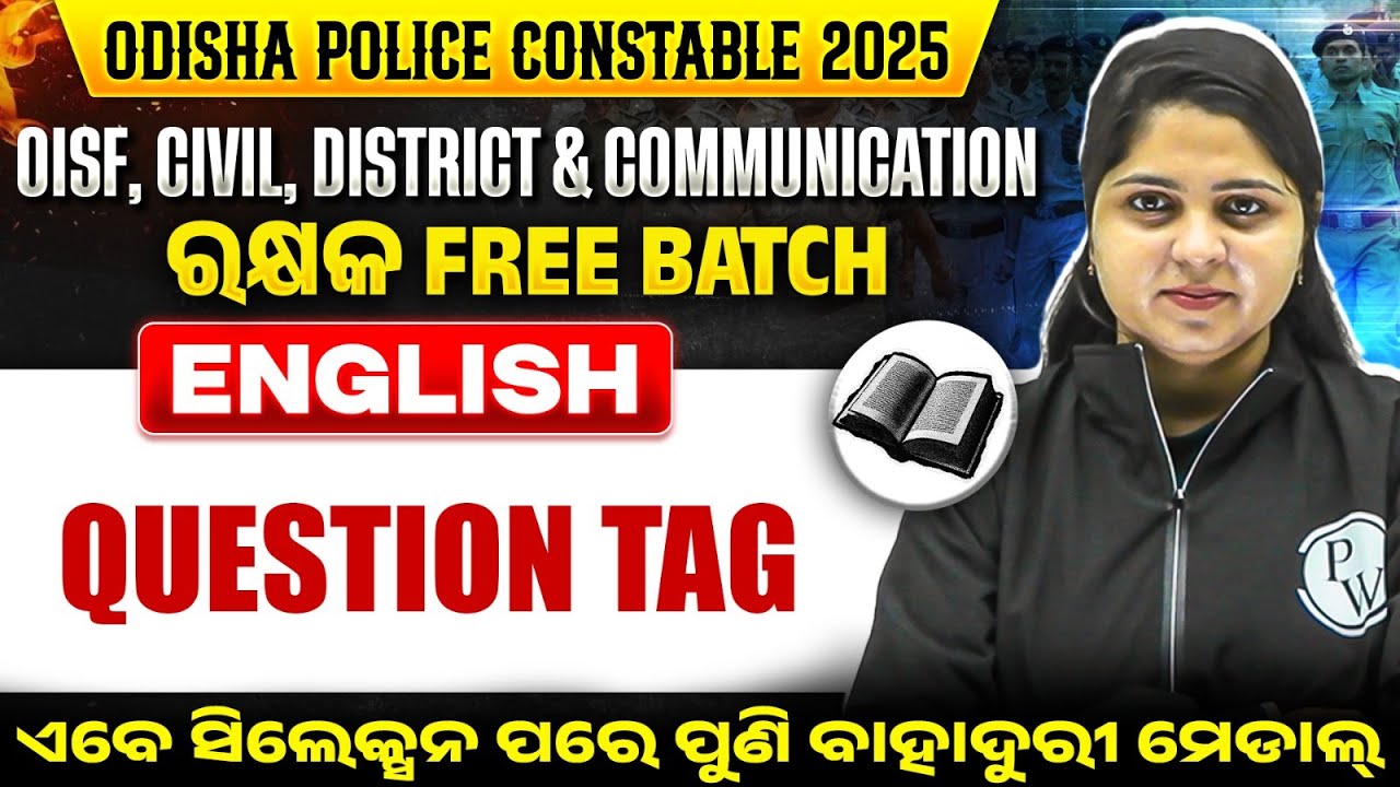 Question Tag🔥| Odisha Police Recruitment 2025 | OISF Civil Constable English class | OPSC Wallah