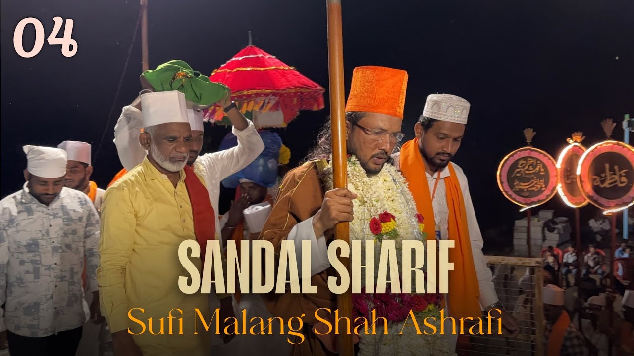 SANDAL SHARIF | Part 04 | Sufi Malang Shah Ashrafi | 7th URS MUBARAK | 05 FEB 2026
