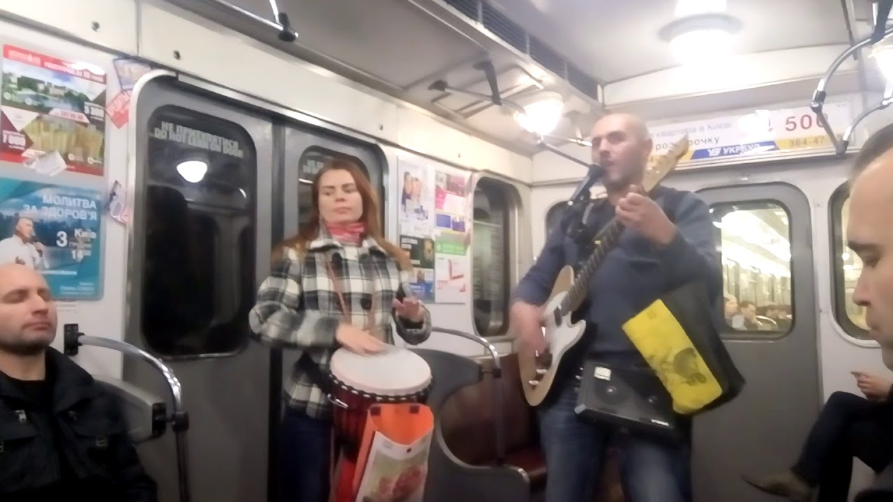 музыканты в киевском метро