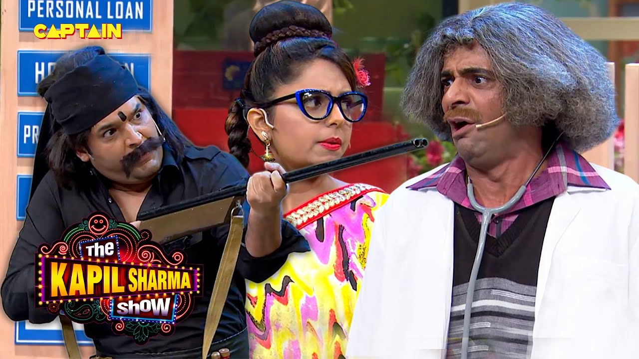 कप्पू डाकू ने लुटा डॉक्टर गुलहाटी को 🤣🤣 | The Kapil Sharma Show S1 | Full Episode |