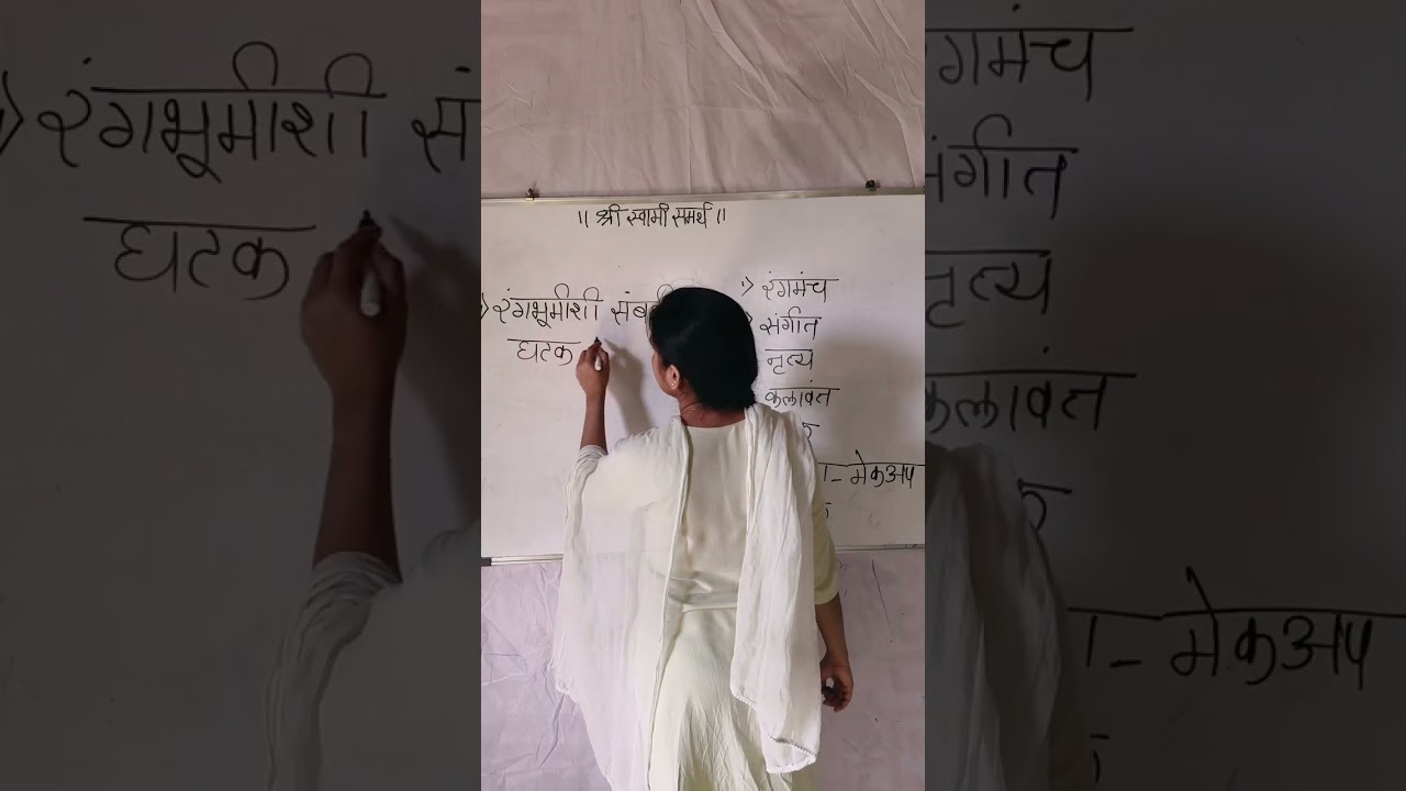 Class 10 राज्यशास्त्र | महत्त्वाचे प्रश्न | Board Exam 2026 | Marathi #viral #youtube #10th #yt 