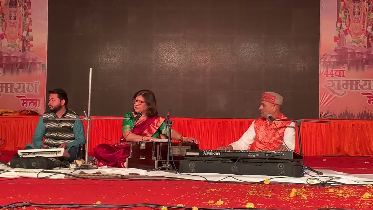 Ram ko pranaam kariye