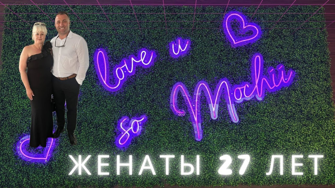 💍🤍27 ЛЕТ ЖЕНАТЫ. В ЧИКАГО ХОЛОДНЕЕ, ЧЕМ В АНТАРКТИКЕ. РЕКОРДНЫЕ МОРОЗЫ🥶
