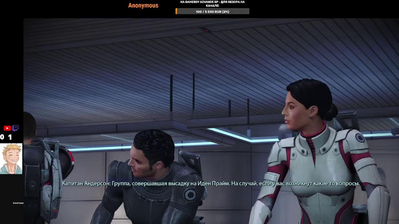 MASS EFFECT  - ТРИЛОГИЯ