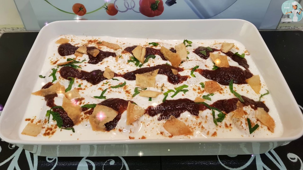 Dahi Baray دہی بڑے  / Cook With Saima