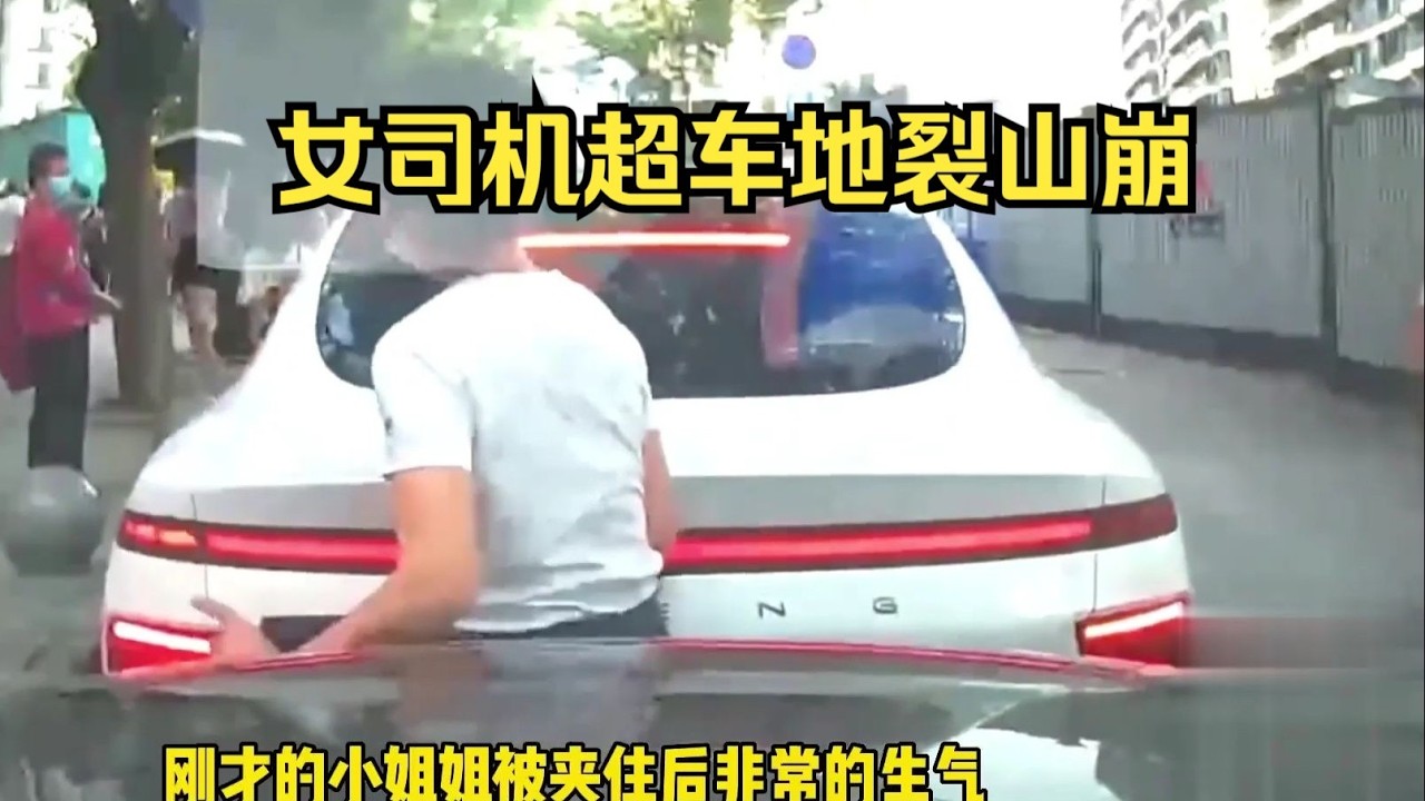 Silenced on the Road: Intense Overtaking Fails and Close Calls Caught on Camera