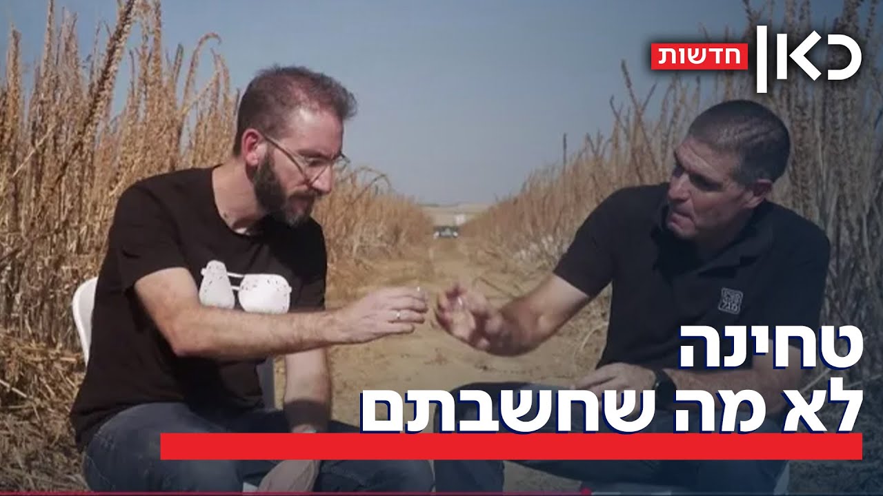 טחינה עם סיפור: כששאול פגש את 