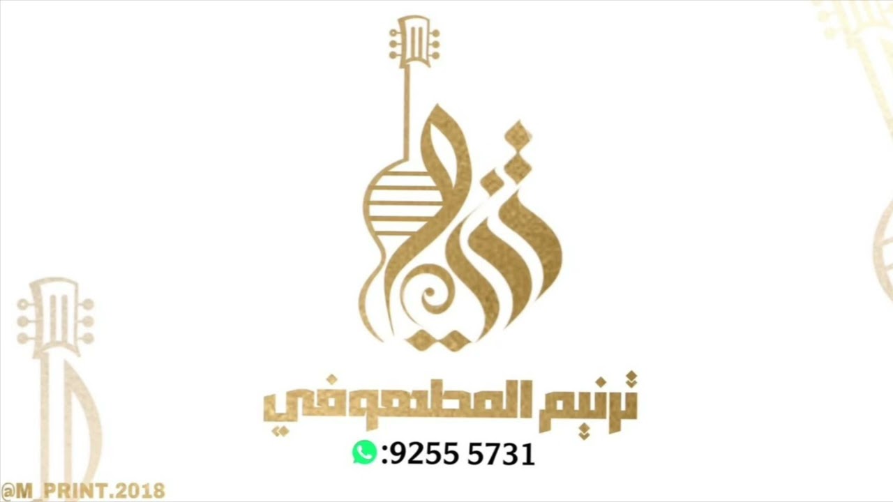طبل سعيده النوبي- عبدالغفور الحساوي 2024
