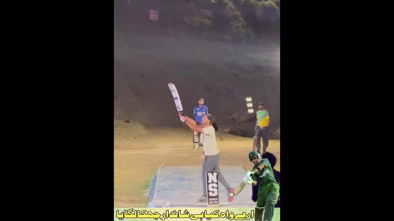 Wow, what a shot | Best stylish six | Top class six | Best long six | Tape ball cricket match | 2026