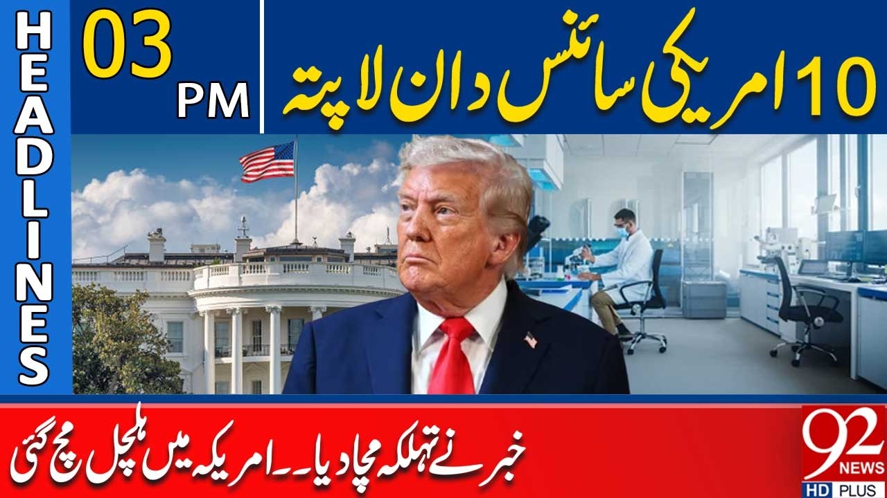 10 US Scientists Missing | Shocking News Sparks Chaos in America | 3PM Headlines| 92NewsHD