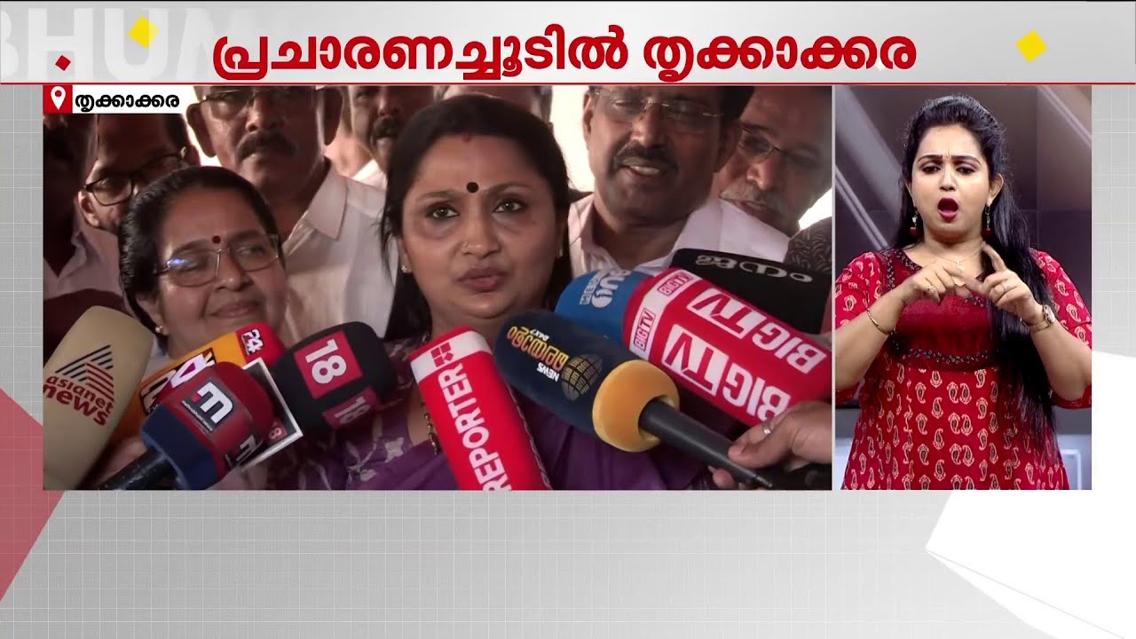 ''UDF നയിക്കും കേരളം ജയിക്കും; പാർട്ടി അനുകൂല സൂചന നൽകിയതുകൊണ്ടാണ് പോസ്റ്ററുകൾ അച്ചടിച്ചത്''