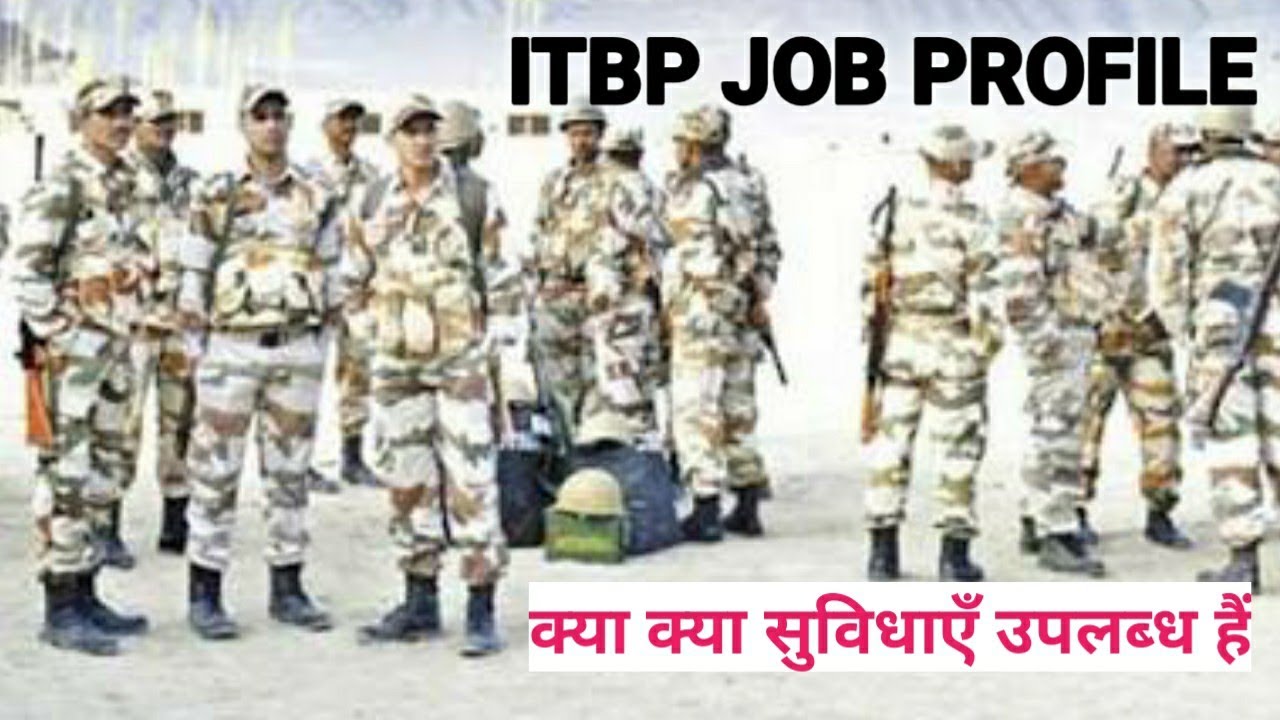 SSC GD ITBP JOB PROFILE 2020 | ITBP TRAINING SALARY 2020 | ITBP JOB 2020 | ITBP TRAINING MONTH 2020