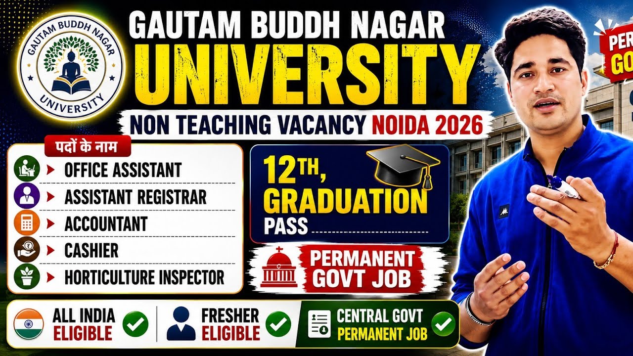 🔥 12th Pass - Non Teaching Vacancy 2026 🔥 GBU University Noida Non Teaching Recruitment 2026