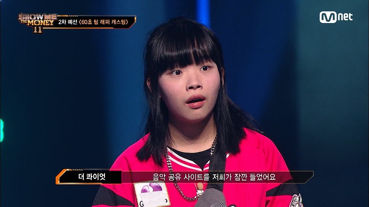 [ENG] [#SMTM11/3회] '제이팍을 춤추게 한다' 18살의 올라운더, 고은이 @60초 팀 래퍼 캐스팅　#쇼미더머니11 EP.3 | Mnet 221111 방송
