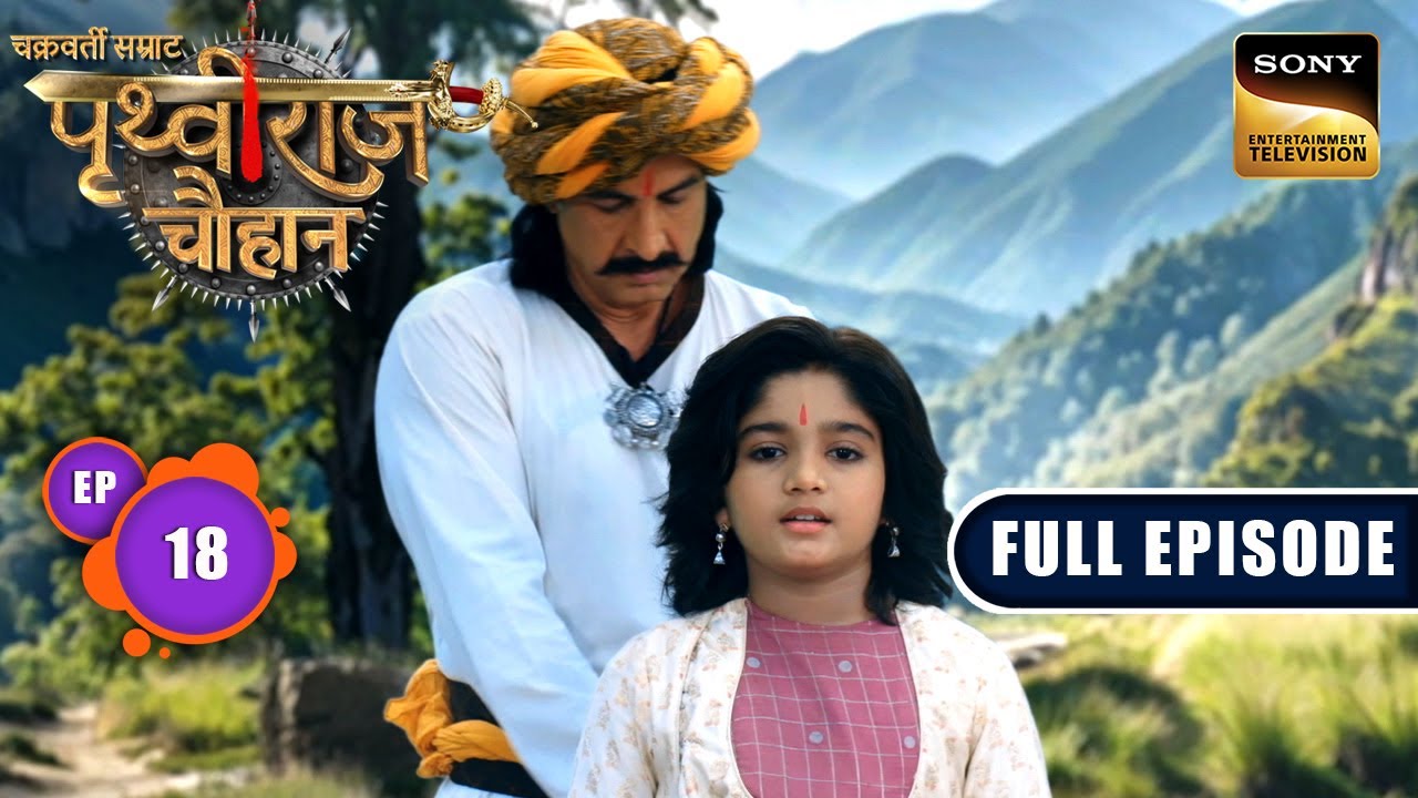 Pita Aur Putra Ka Rishta | Chakravarti Samrat Prithviraj Chauhan |Full Episode 18 | 27 Jun 2025