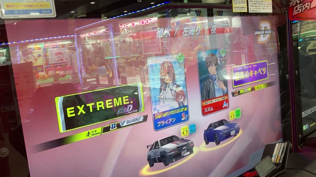 イニシャルDオンラインバトル(2回戦)(３回戦)