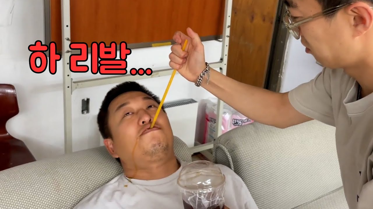 대놓고 용이형 까나리 먹이기 ㅋㅋㅋ