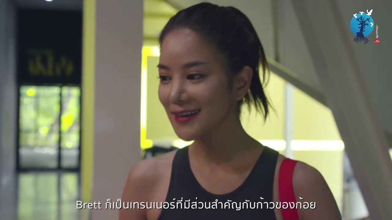 ก้าวของก้อย EP.2 | “พาหัวใจไปให้สุด”