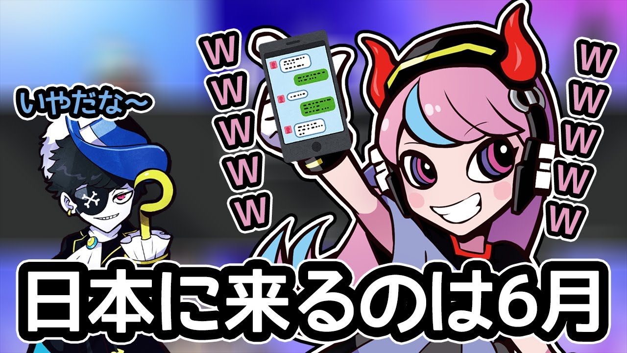 【Selly/切り抜き】 Sellyがずっと笑うだけ (feat. MondoのLINE)