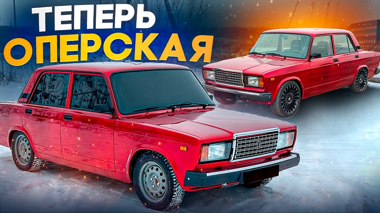 ОПЕРСКАЯ ВАЗ 2107! ЗАТОНИРОВАЛ В КРУГ 5%, БОЛОТНЫЕ ШТАМПЫ. ВИД ИМЕЕТ