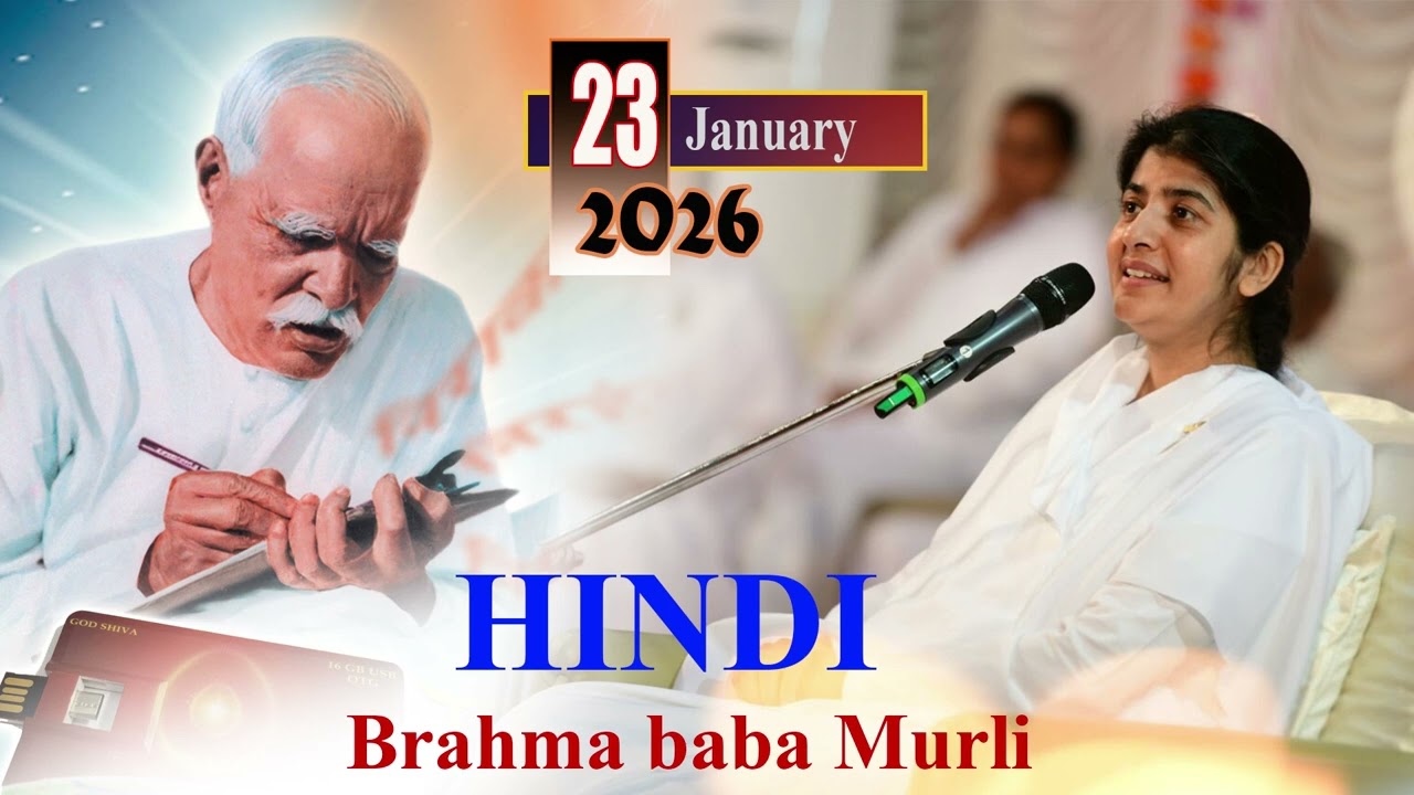 23.01.2026 Brahma Baba Murli in Hindi | Daily Murli | bk shivani murli | Om Shanti geeta gyanam