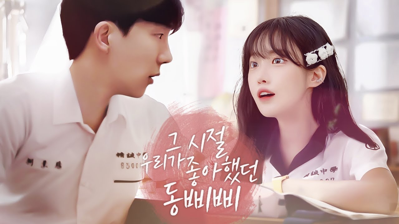 3년의 스토리..그리고 결국..?