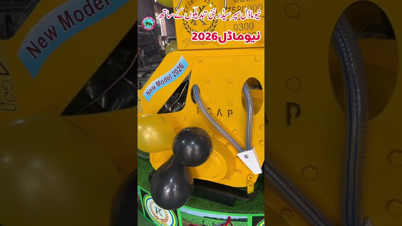 New model 2026 super seeder 