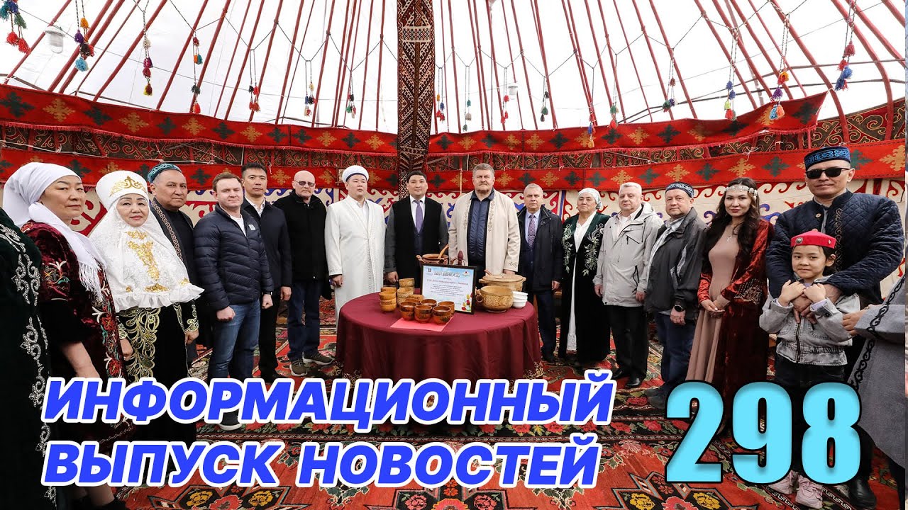 Новости Байконура | БайконурИнфо