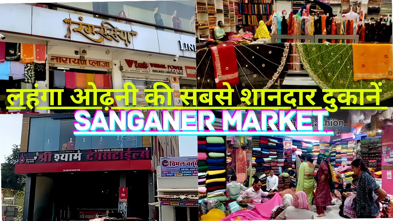 BEST CLOTH SHOPS IN SANGANER, JAIPUR | Cheapest shops in Sanganer market jaipur #sanganerclothmarket
