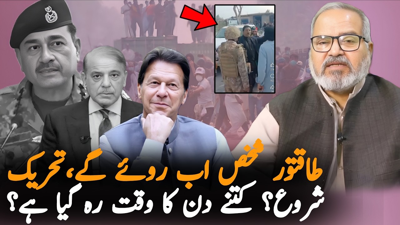 Dr Umar Farooq Shocking Prediction on Pakistan's Latest Political Situation & Imran Khan Release