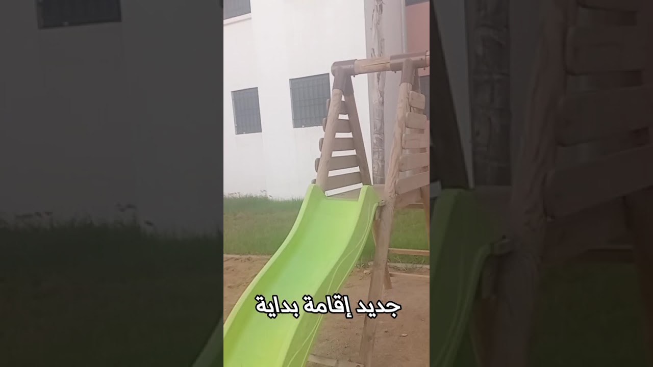 جولة في إقامة #بداية الصخيرات. كتاشفو معنا أهم الحوايج لي خاصهم يكونو في جميع الأحياء السكنية 