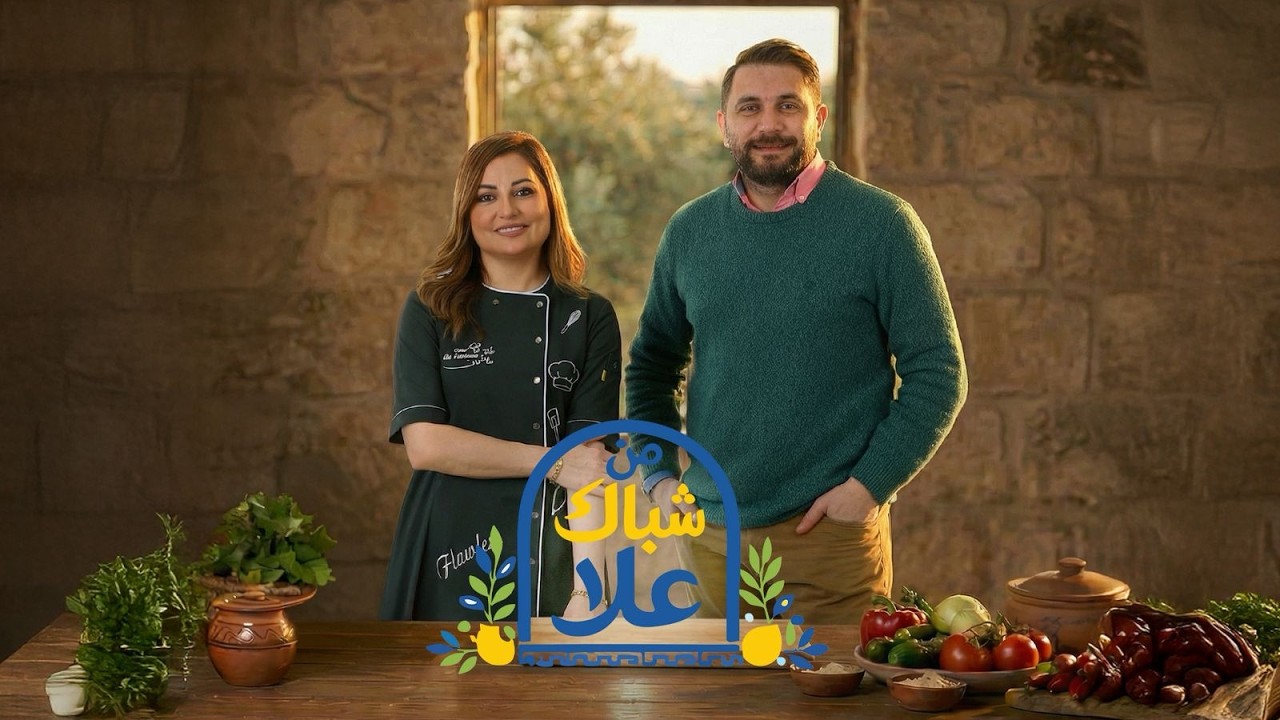 اليوم السفرة 