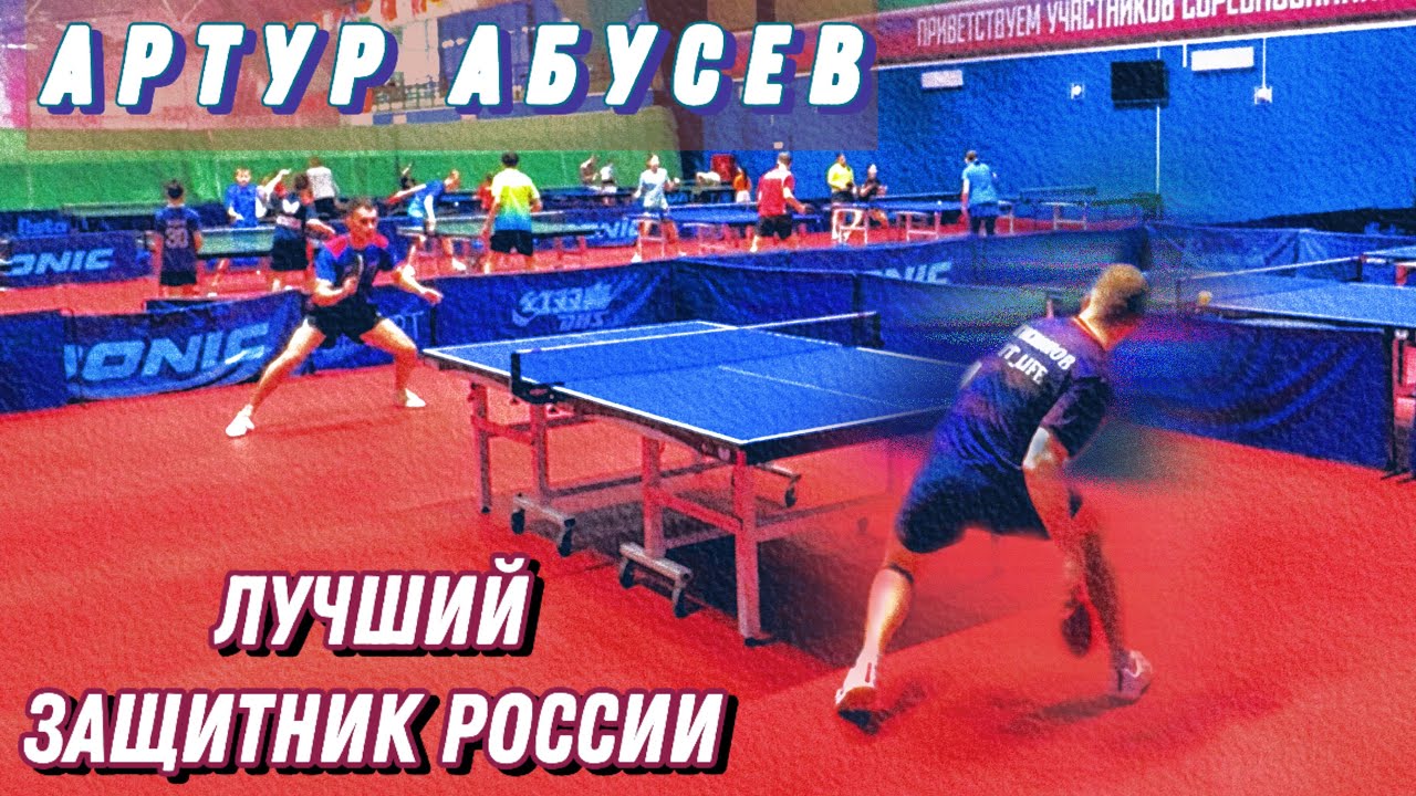АРТУР АБУСЕВ: ЧР-2025, ШИПЫ, США, ФРАНЦИЯ | ИНТЕРВЬЮ-ТРЕНИРОВКА