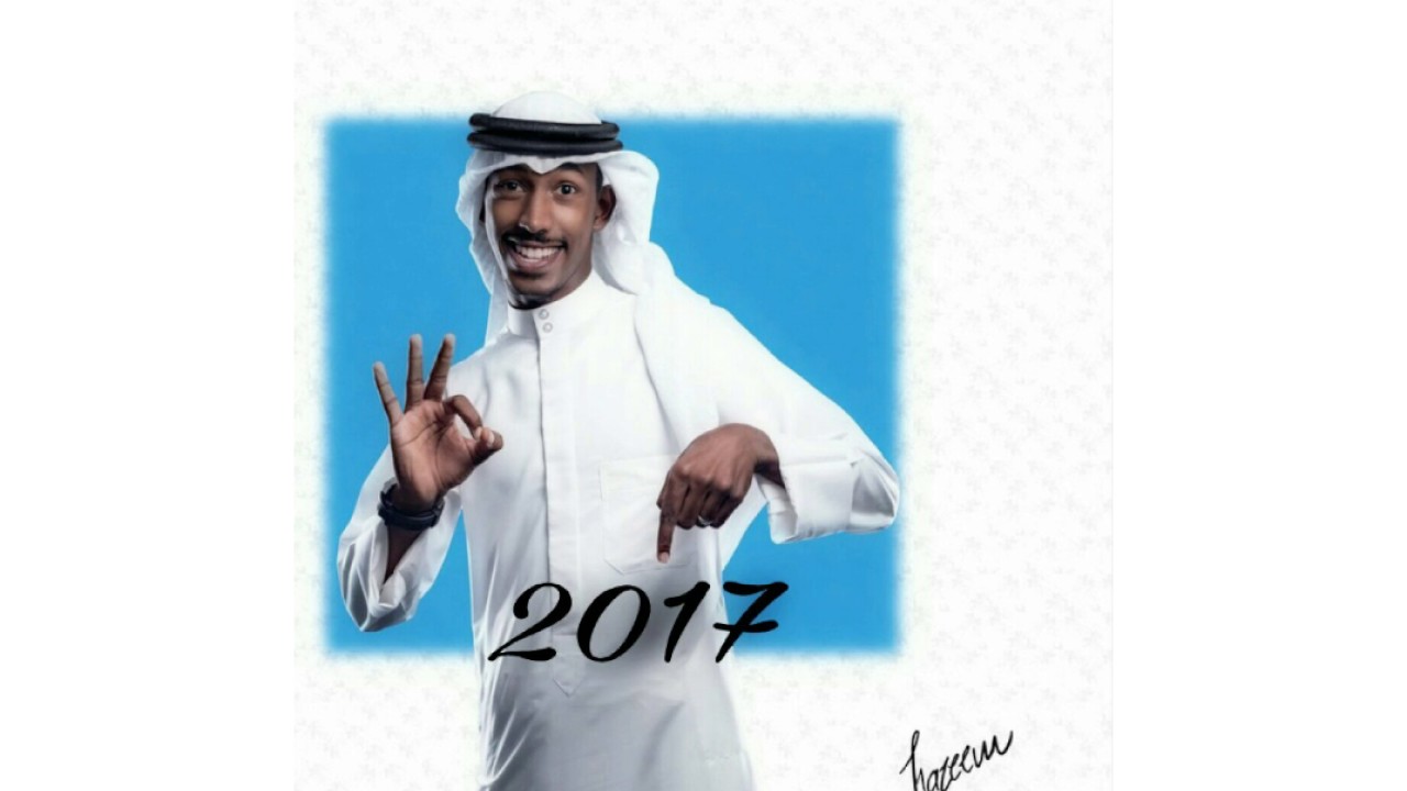 جاسم السماح - ليحيوما ياليحي