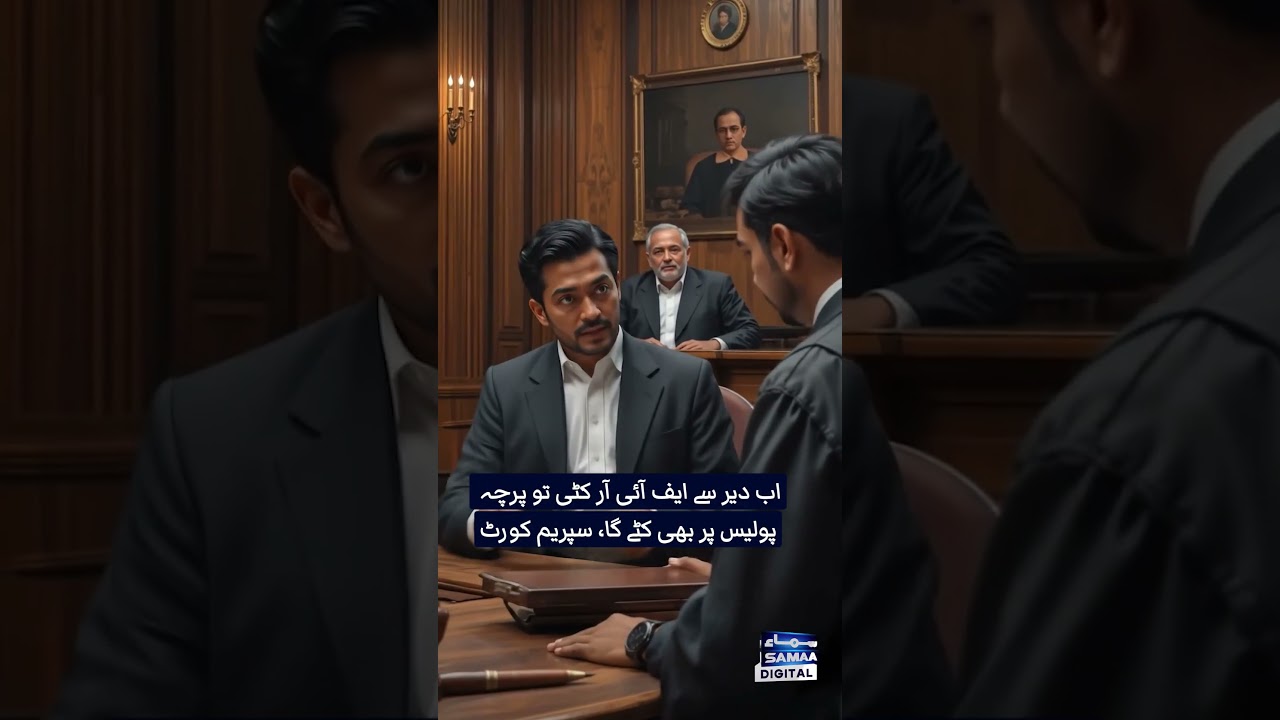 Supreme Court of Pakistan Announces Major Decision | SAMAA TV