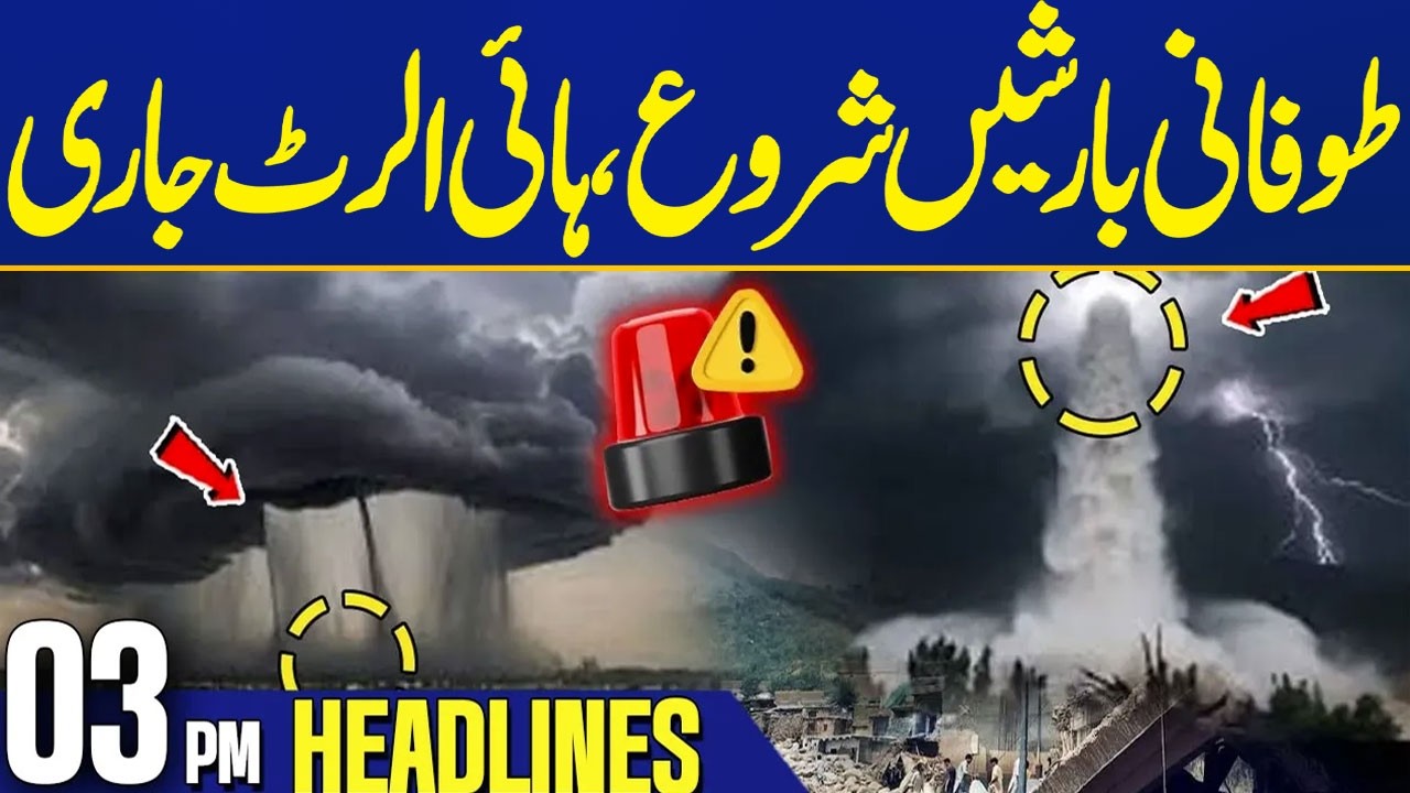 Heavy Rains Begin, High Alert Issued! | Latest Situation | 3PM News Headlines | Capital TV
