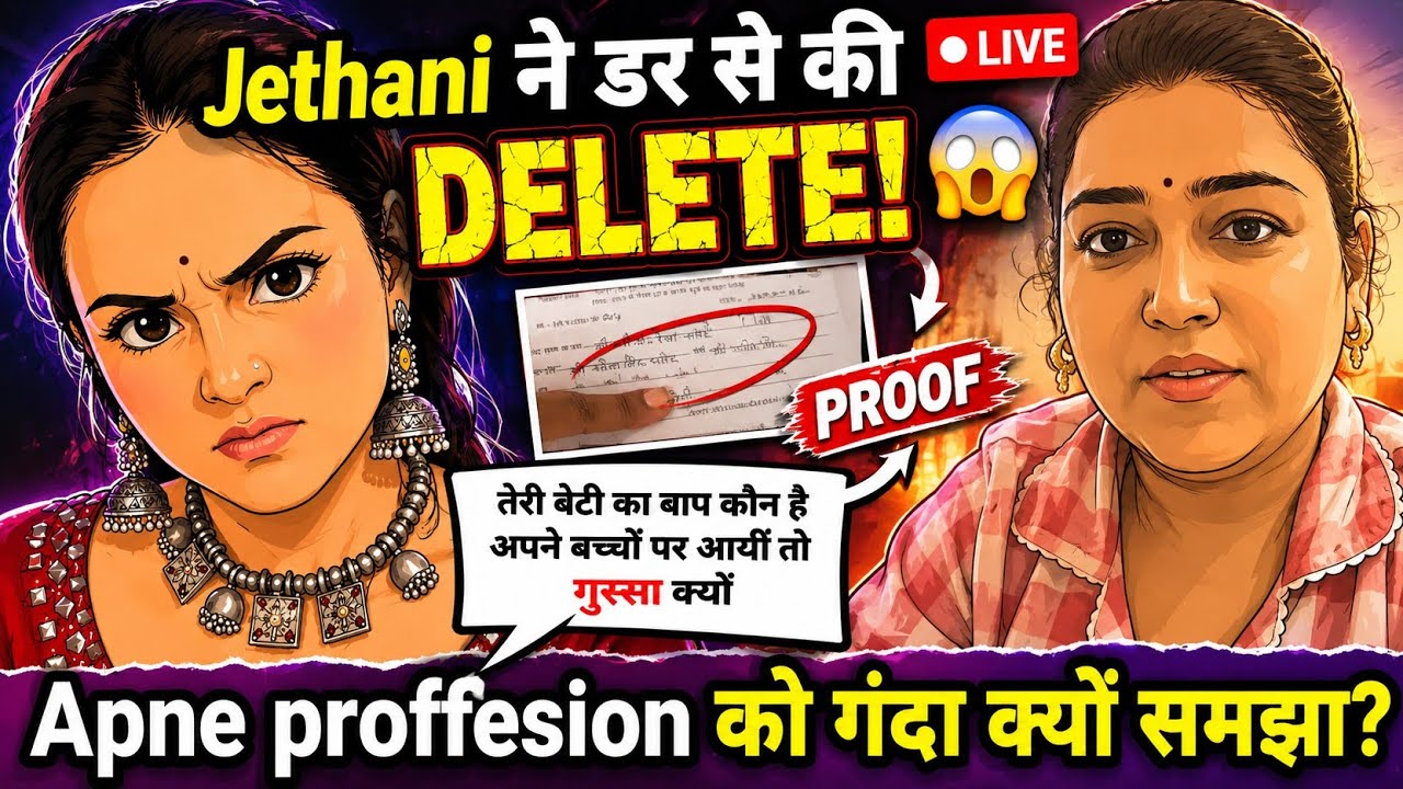 @Beinganshu0 Jethani deleted the live out of fear | Why did Flappy find someone else's daughter i...